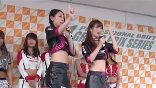 2017 D1GP Rd.7 & Ex. お台場⑮  矢野結衣さん 有村優花さん 2017 EXEDY Racing Girls 美人レースクイーン