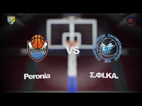 Peronia 61 - 70 Σ.ΦΙ.ΚΑ | 9η Αγων. BIG Elite