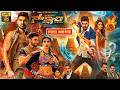Bellamkonda Sai Sreenivas Full HD Fantasy Action Movie Pooja Hegde JordaarMovies ​