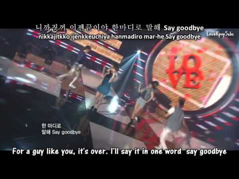 Seo In Young - Loser (웃기셔) LIVE [English subs + Romanization + Hangul] HD