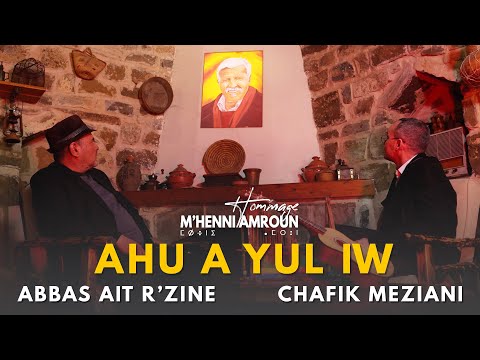 [ AHU A YUL IW ] ABBAS AIT R'ZINE & CHAFIK MEZIANI | HOMMAGE M'HENNI AMROUN