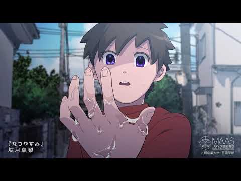 九州産業大学