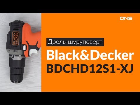 Аккумуляторная ударная дрель-шуруповерт BDCHD12S1 BLACK DECKER (BDCHD12S1) Аккумуляторная ударная дрель-шуруповерт BDCHD12S1 BLACK DECKER (BDCHD12S1)