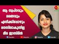 അദ്ദേഹത്തിന്റെ മരണം ഞാൻ സ്വപ്നത്തിൽ 