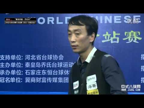 Li He VS Li Zhen - Tiebreak Shootout - Part 4