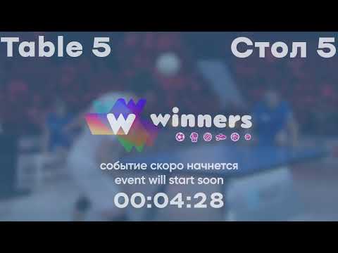 WINners League 17.11.2021 Lipeiko O. - Bezyk A. 10:45