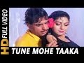 Tune Mohe Taaka Maine | Nitin Mukesh, Asha Bhosle | Sone Pe Suhaaga 1988 Songs | Jeetendra, Sridevi Tune Mohe Taaka Maine | Nitin Mukesh, Asha Bhosle | Sone Pe Suhaaga 1988 Songs | Jeetendra, Sridevi