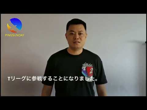 Hou Yingchao’s equipment