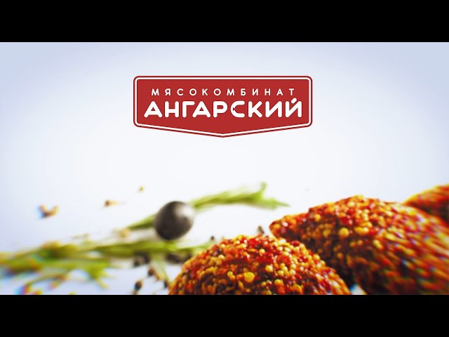 Мясокомбинат Ангарский вошел в число победителей конкурса «100 лучших товаров России 2025»