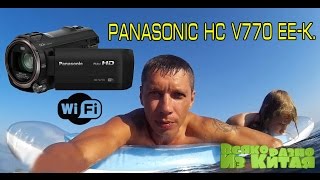 Panasonic HC-V770EE-K - відео 1