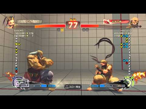 torecHS [Ibuki] vs redcuctus [Gouken] SSF4 AE Japanese Online Ranked Matches