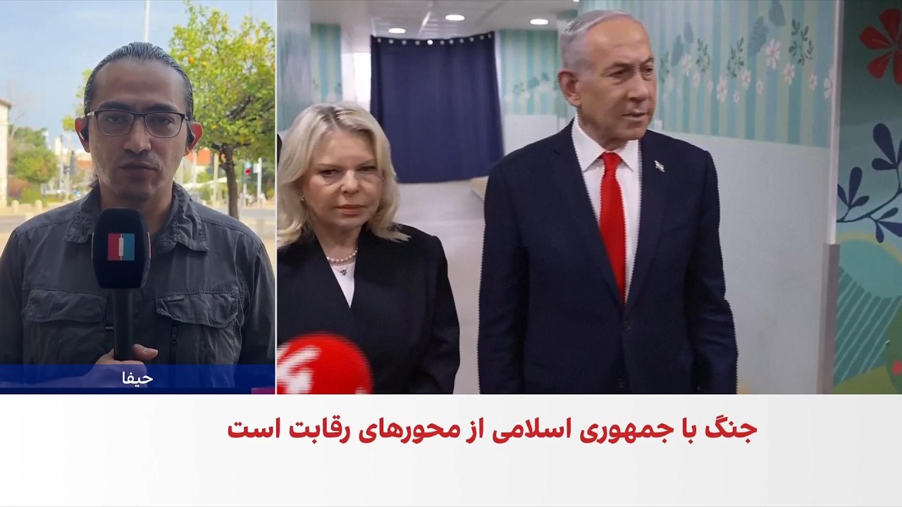 کمیته مرکزی انتخابات اسرائیل: مشارکت در انتخابات به بالاترین میزان در سه دهه 