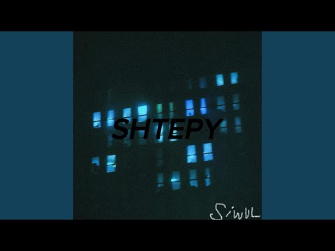 SHTEPY