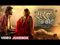 Sarla Ek Koti Full Song Video Jukebox Vijay Gavande Onkar Bhojane Isha Keskar