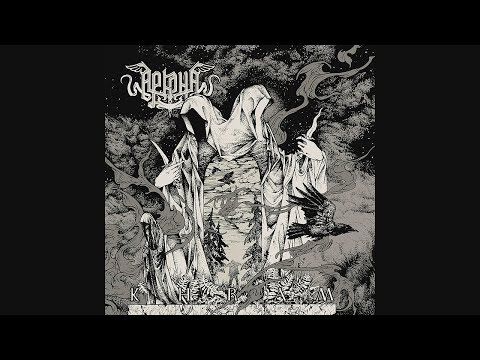 Arkona - V ladonyakh bogov - Khram 2018 [FLAC source]