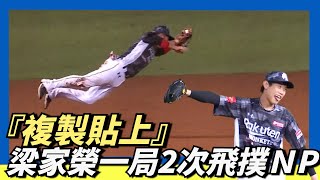 [分享] 今日梁家榮