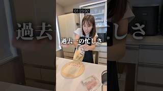 妻の時短料理がヤバすぎた
