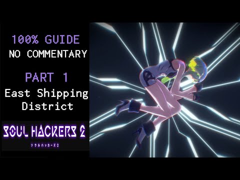 Soul Hackers 2 | 100% Walkthrough | No Commentary | Part 1 - East Shipping District