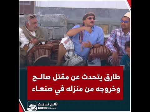 Yemeni Windows Media