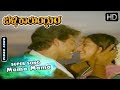 Mama Mama Romantic Kannada Song Belli Kalungura Kannada Movie Songs Malashree Sunil