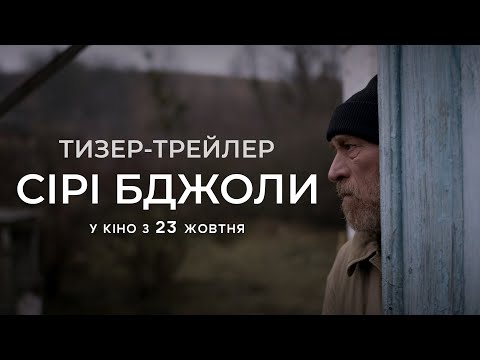 Андрій Курков - відео обкладинка