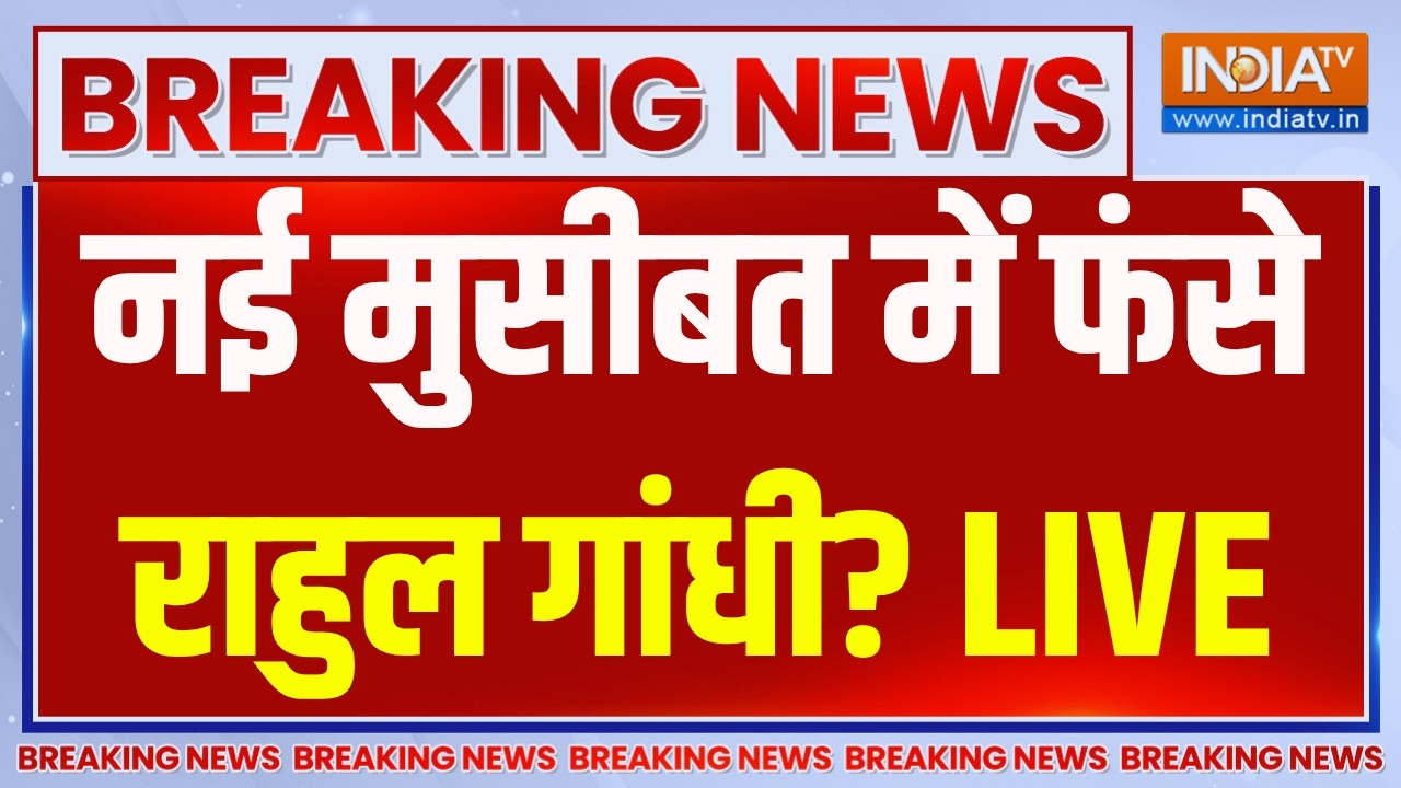 Supreme Court on Rahul Gandhi Case LIVE: नई मुसीबत में फंसे राहुल गांधी? Gyanesh Kumar | E