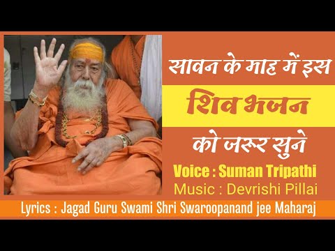 आशा प्राणाधार जग में — वीडियो थंबनेल