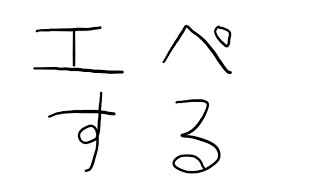 obsテスト