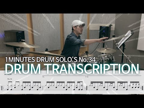 1minutes drum solo's 34 | Funky Drum Groove + 32nd note fills 3 |(드럼악보/ drum transcription)