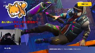【フォートナイト】人生最多キル最多ダメージでビクロイとれました！【15キル2300ダメージ】