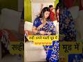Mannsundar Bollywood Song Remix Love Mannsundar Ytshorts Ruhi Love Entertainment Shorts