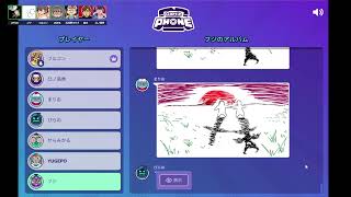 【Gartic Phone】ゲーム実況わくわく荘【ゲスト：5月病マリオ、凸ノ高秀】