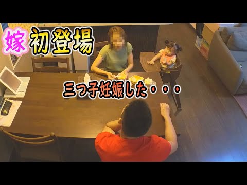 【できちゃったみたい】三つ子を授かった時の旦那の反応は?