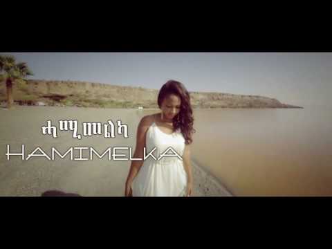 Eritrea music rahel hale