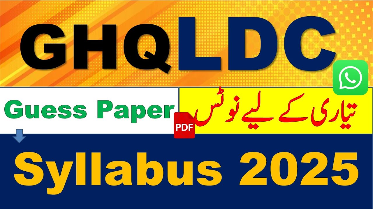 GHQ LDC Syllabus 2025 | Tips & Tricks | Past Papers | PDF Books