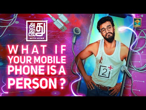 What If Your Mobile Phone Is A Person..? | Adhu Idhu With Ayaz | Blacksheep