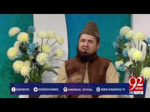 Subh e Noor (Hazrat Saleh A.S our Qom e Samod) -15-03-2017- 92NewsHDPlus