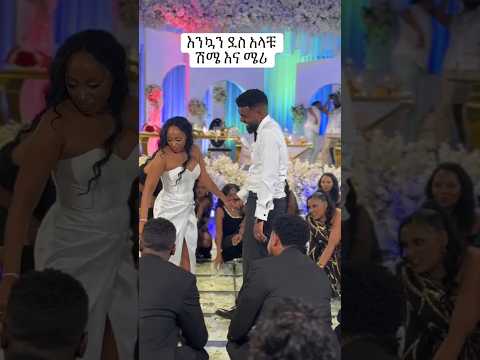 Sheme Wedding Awra | @AWRA  #youtubeshorts #wedding