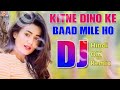 Kitne Dino Ke Baad Mile Ho DJ Remix Kumar Sanu And Alka Yagnik Dance Mix Hindi Old Is Gold DJ