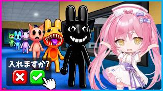 【ロブロックス】動物病院でバケモノだけを入れたら、、、、、、、、、【Roblox/ネオンch/ゆっくり実況】