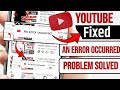 Youtube An Error Occurred Problem Solution An Error Occurred Youtube Solution