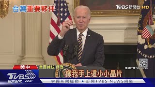 [爆卦] 告訴你，為何中國對台灣口水流滿地! 續1