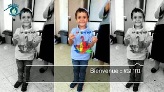 Ecole Yavné à Ashdod