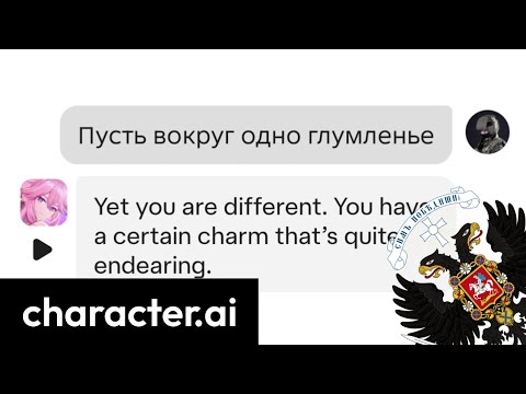 Character AI but Kornilov regiment march