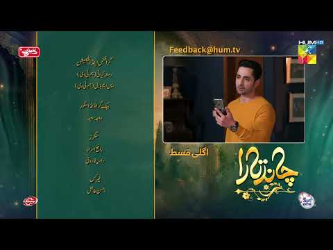 Chand Tara EP 27 Teaser 17 Apr 23 - Presented By Qarshi, Powered By Lifebuoy, Associated Surf Excel