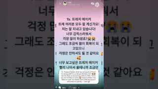 Download lagu JUNGHWAN UPDATE ON WEVESREE HUHU. #TREASURE #JUNGHWAN mp3