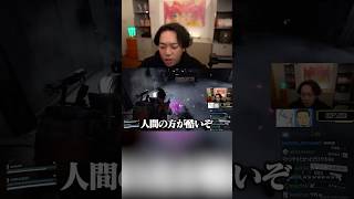 「人間は悪魔や」【ボドカ/白波らむね/ARC Raiders】
