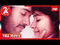 Zero Tamil Full Movie Ashwin Sshivada Nivas K Prasanna