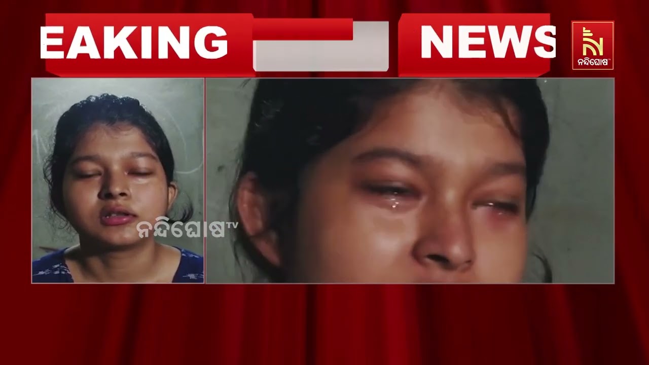 ପୁଣି NEET ପରୀକ୍ଷା ରେଜଲ୍ଟରେ ବଡ଼ ଧରଣର ତୃଟି ଅଭିଯୋଗ ; ଛାତ୍ରୀ