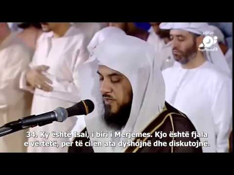 Surja Merjem سورة مريم - Muhamed El-Arifi محمد العريفي